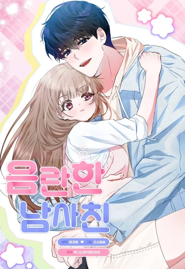 Naughty Boyfriend [R18🔞] [Completed Edition]