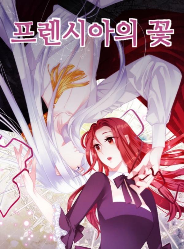 The Flower of Prencia