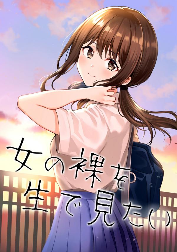 Nishizawa 5mm's Oneshots Nishizawa 5mm's Oneshots