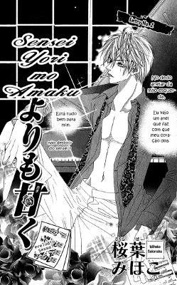 Sensei Yori mo Amaku Sensei Yori mo Amaku