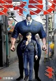 Tyranno   Manga