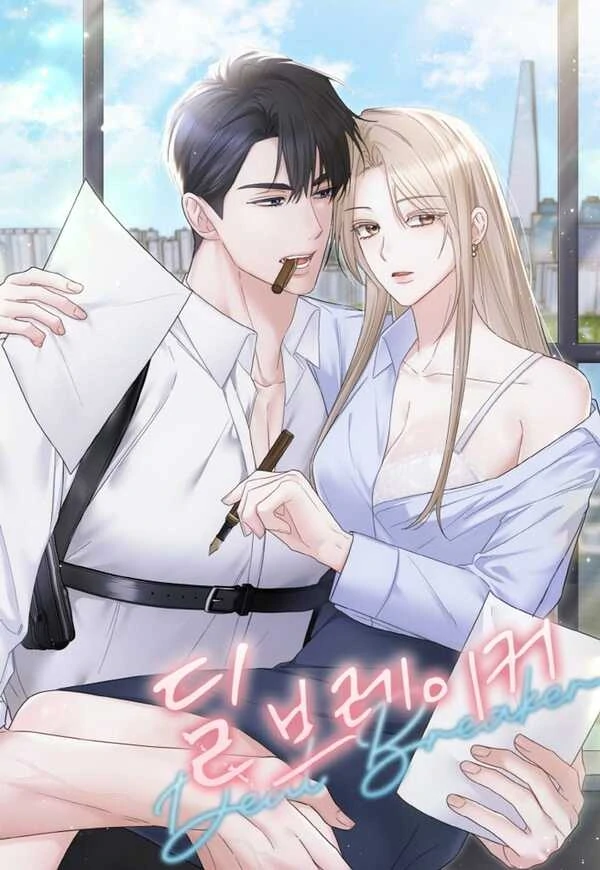 Deal Breaker [+19 version]