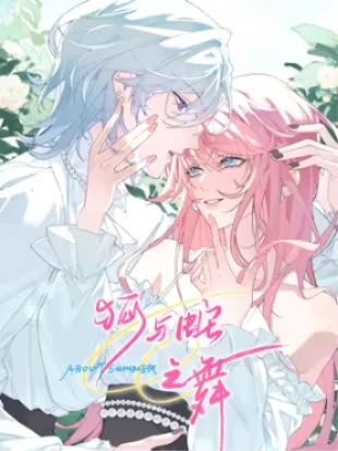 Dance of the Fox and the Snake