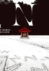 N  Manga