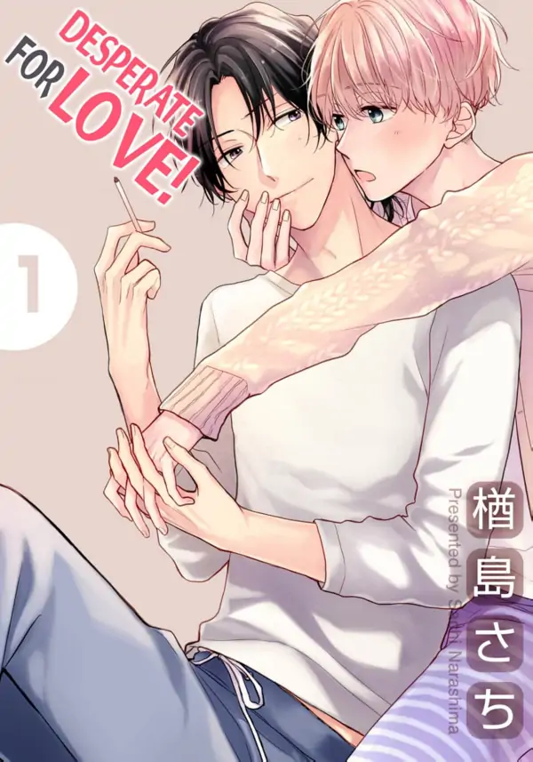 Aisare Tagari no Tsukushi Kata (Official)