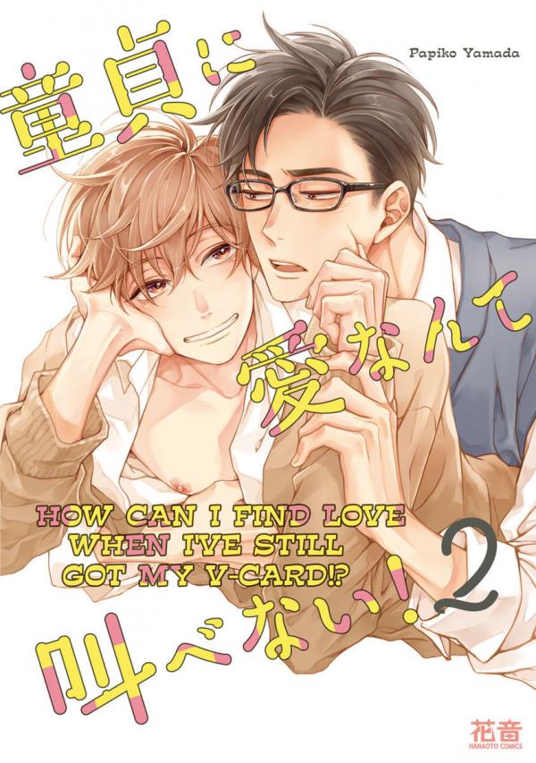 Doutei ni Ai nante Sakebenai (Official) Doutei ni Ai nante Sakebenai (Official)