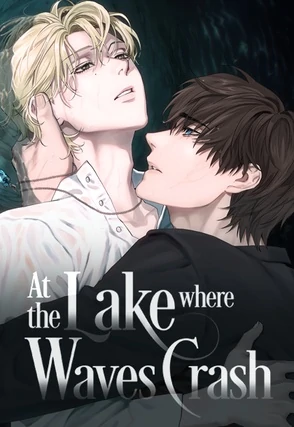 My First XXX: At the Lake Where Waves Crash