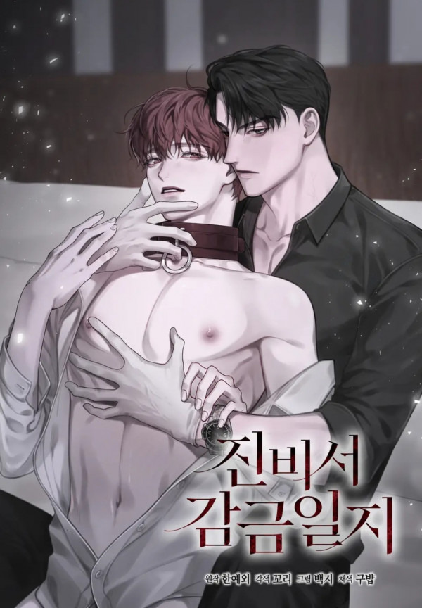 Secretary Jin's Confinement Diary Secretary Jin's Confinement Diary