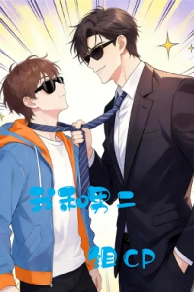 Me and the Male Lead's CP