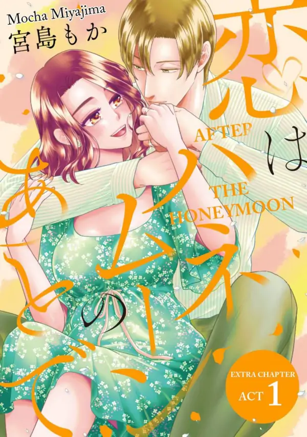 Koi ha Honeynoon no Ato de (Official) Koi ha Honeynoon no Ato de (Official)