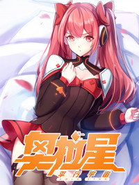 Aola Star: Parallel Universe Aola Star: Parallel Universe