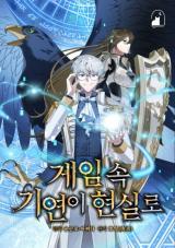 The Curious Case of Chronicle「Official」 The Curious Case of Chronicle「Official」