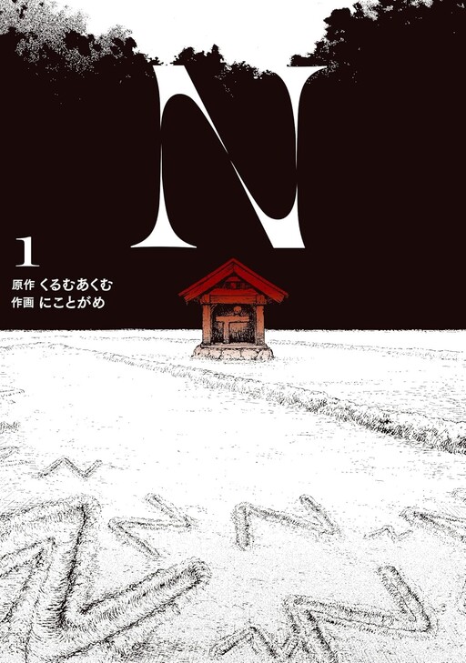 N N