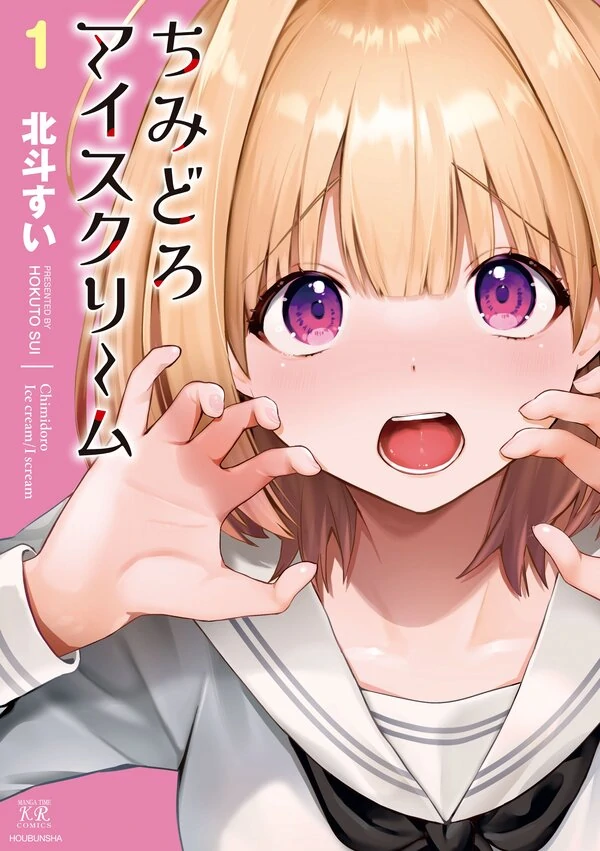 Bloodstained Ice-cream