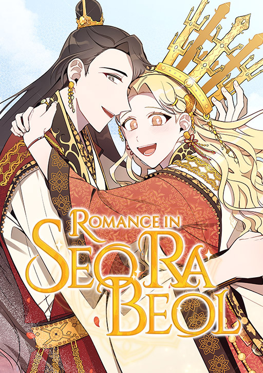 Romance In The Capital City Romance In The Capital City