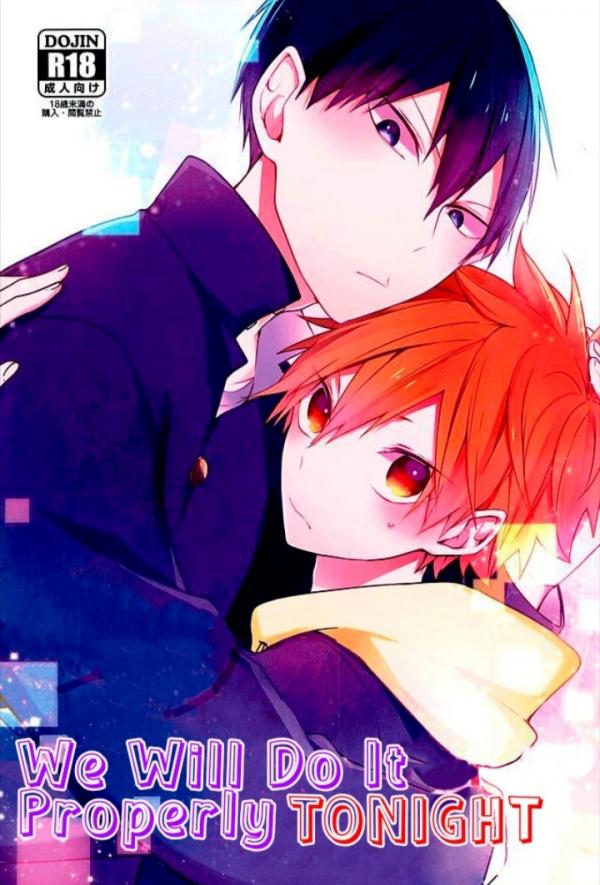 Konya, Aratamemashite