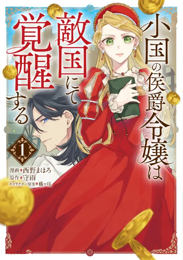 A Young Lady Finds Her True Calling Living With the Enemy