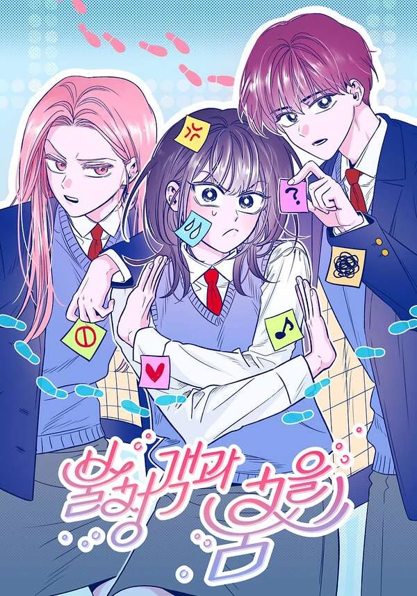 Dancing with Unwelcome Guests