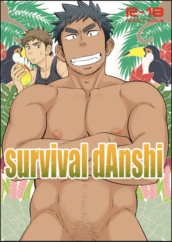 survival dAnshi