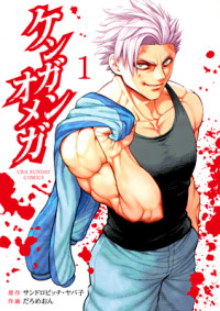 Kengan Omega Kengan Omega