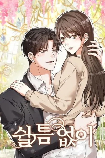 [Provocation Anthology] Without a Break