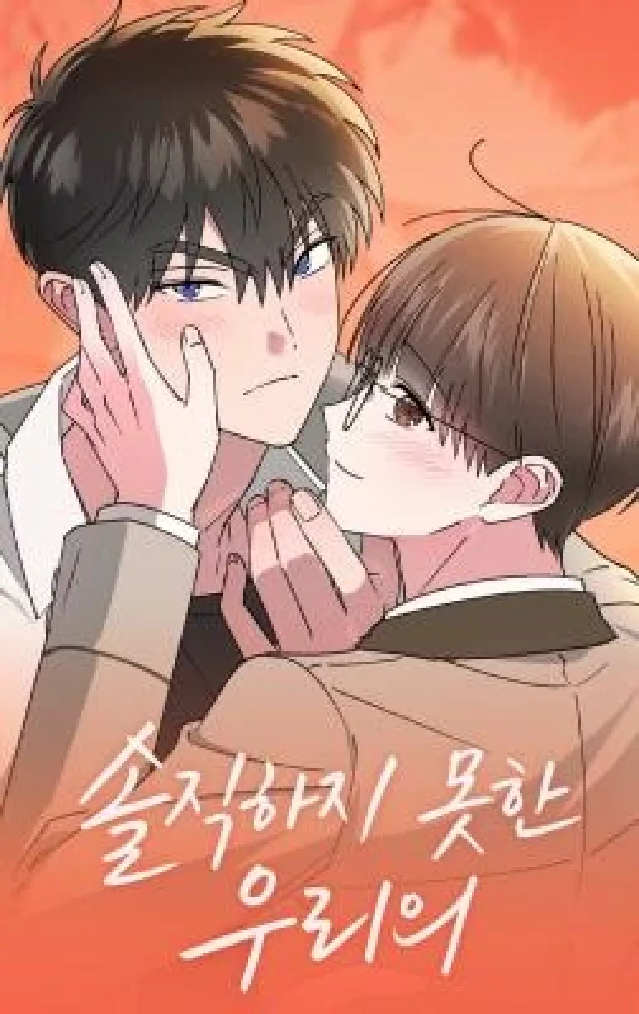 The Class President's Secret