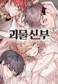 The Monster's Bride