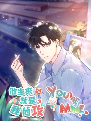 You're Mine (Official) You're Mine (Official)