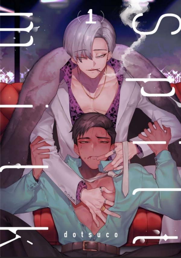 Spilt Milk (Official) Spilt Milk (Official)