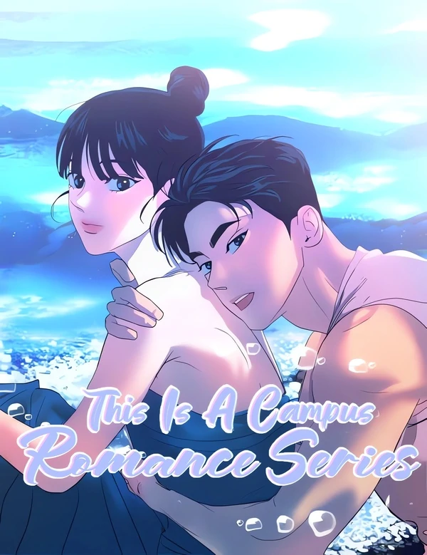 This Is A Campus Romance Series[UMIWorld]