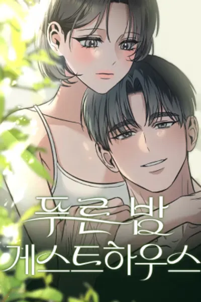 Blue Night Guest House