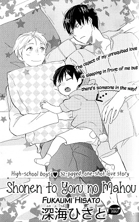 Shonen To Yoru No Mahou