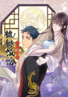 Pixiu's Eatery, No Way Out (Official)