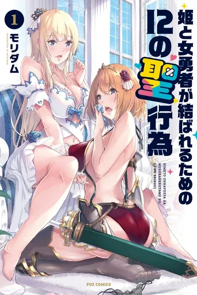 12 Dirty Deeds to Unite the Princess and Her Heroine