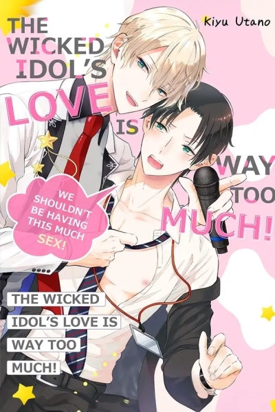 The Wicked Idol’s Love is Way Too Much! -We Shouldn’t be Having This Much Sex! The Wicked Idol’s Love is Way Too Much! -We Shouldn’t be Having This Much Sex!