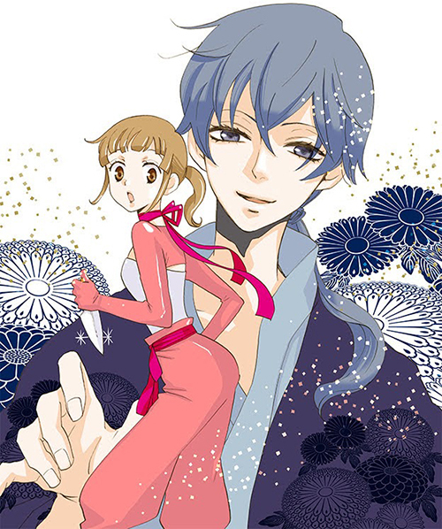 Nin Koi Nin Koi