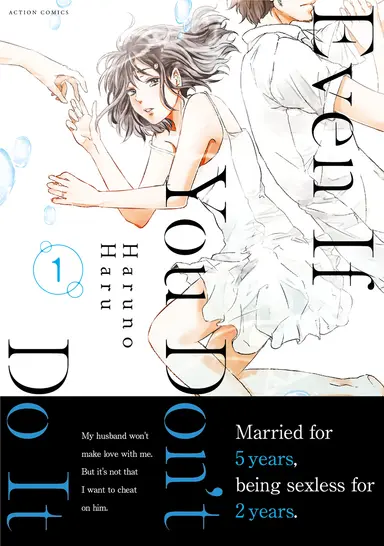 Even If You Don't Do It [Official]