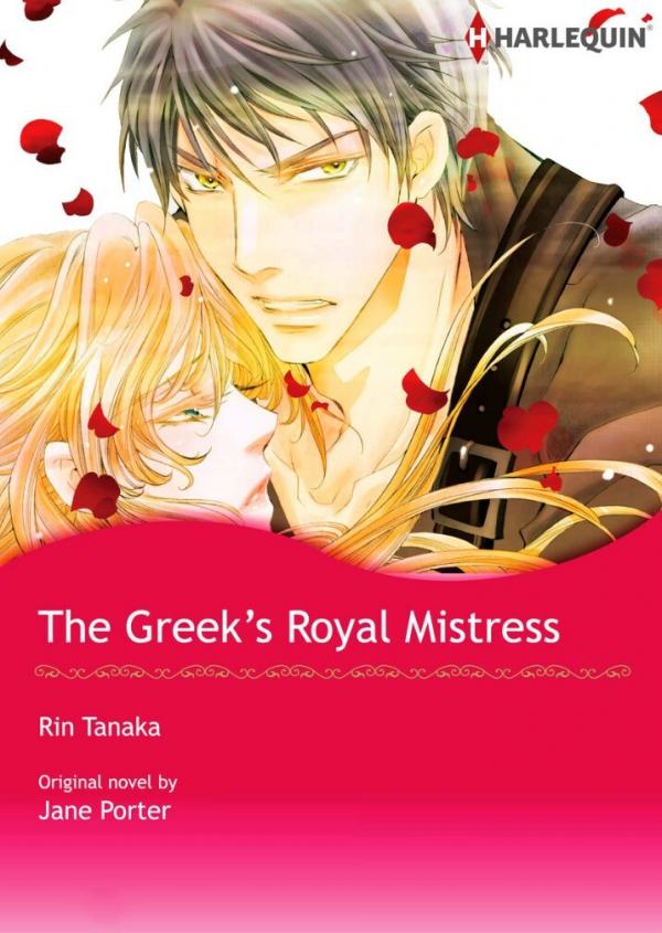 The Greek's Royal Mistress Princess Brides II The Greek's Royal Mistress Princess Brides II