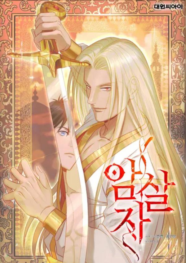 Read Assassin
