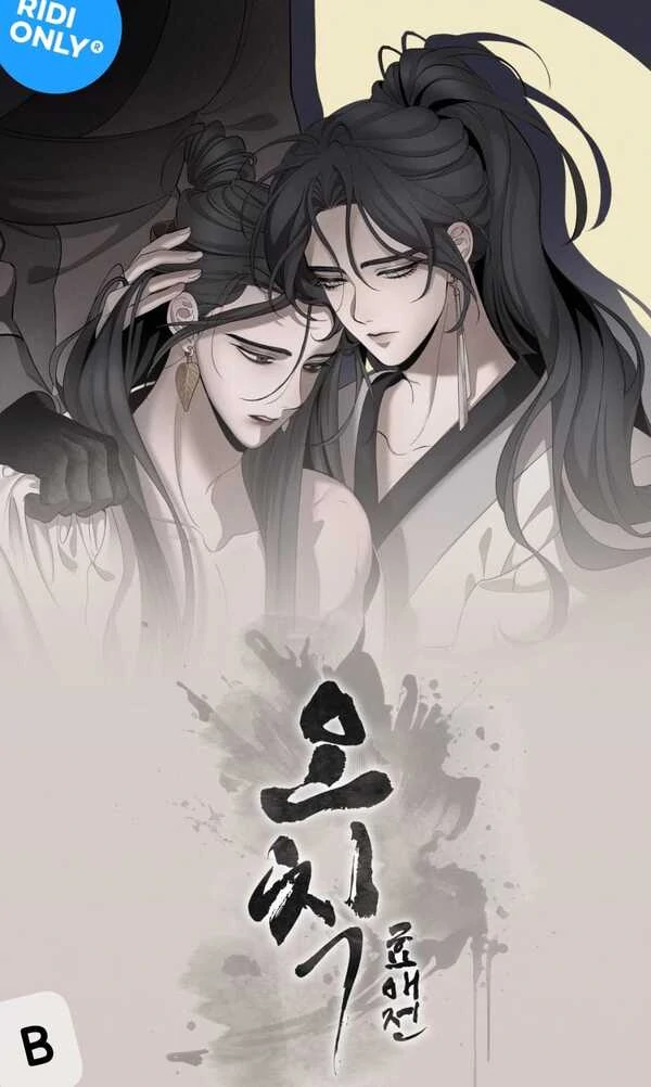 Ochik: The Story of Hyoaejeon (Yaoi)