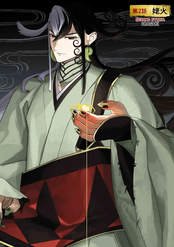 Curious Tales of Heroic Spirits - Ashiya Douman