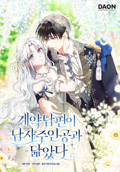 Read My Contract Husband Resembles the Male Protagonist