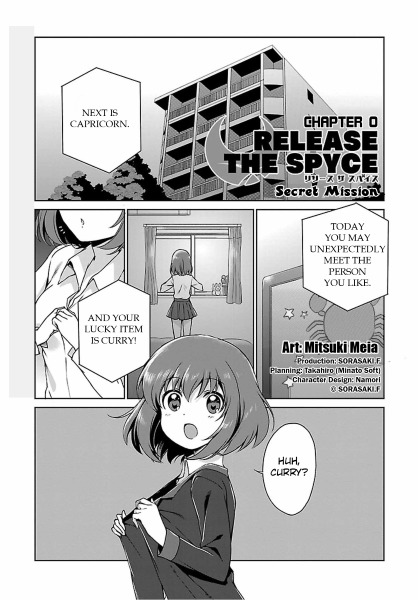 Release the Spyce Naisho no Mission Release the Spyce Naisho no Mission