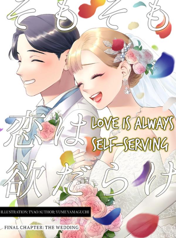 Somosomo koi wa Yokudarake