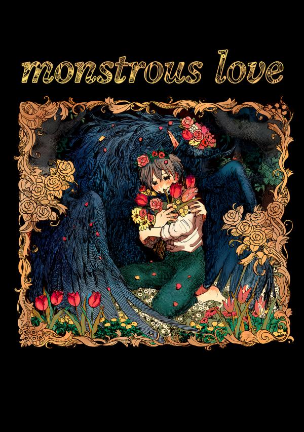 Monstrous Love BL Anthology Monstrous Love BL Anthology