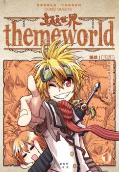 Theme World Theme World