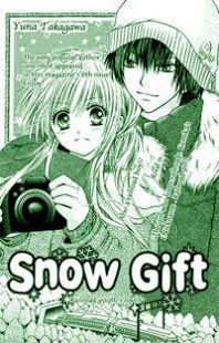 Snow Gift Snow Gift