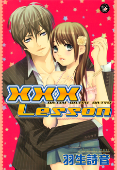 XXX Lesson XXX Lesson
