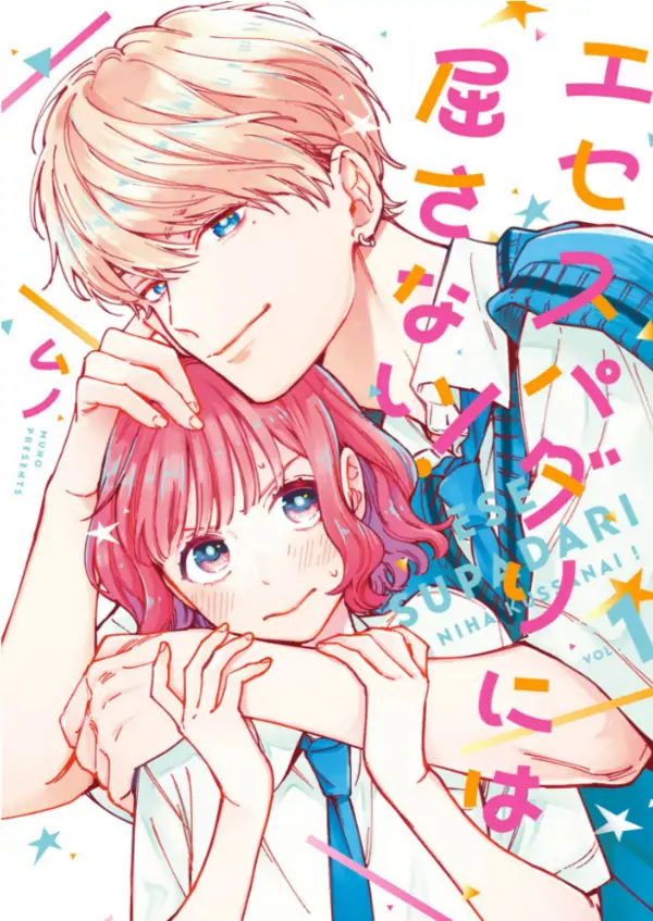 I Won’t Fall for a Fake Charming Prince! [Mei Toon]