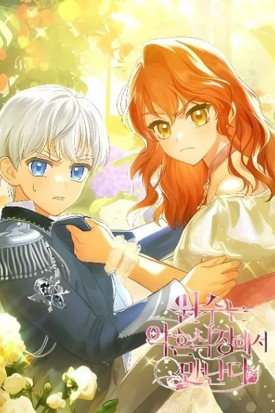 Enemies Meet at the Engagement Ceremony